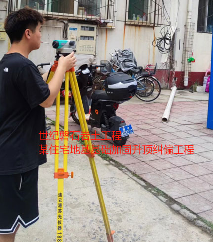 德州地基基础加固升顶纠偏